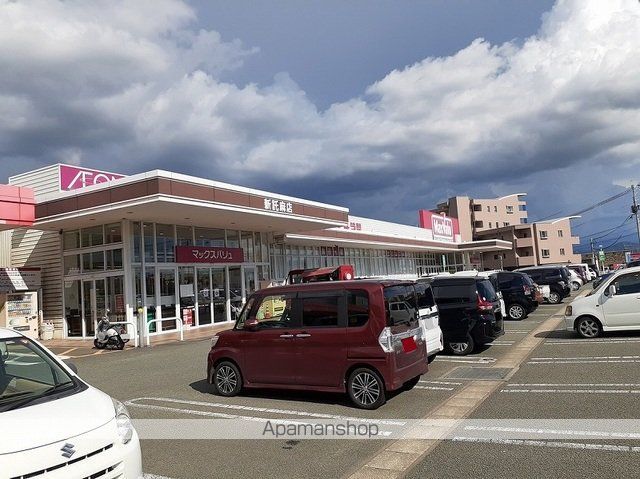 スーパー　マックスバリュ新託麻店（スーパー）まで350m