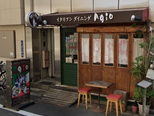 飲食店　AGIOイタリアン（飲食店）まで100m