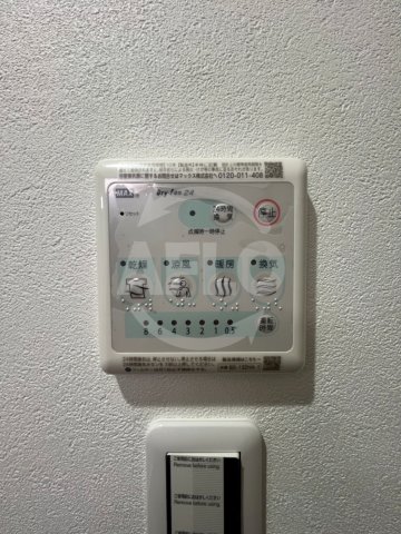 その他設備　エス.フィールド奏　浴室乾燥機