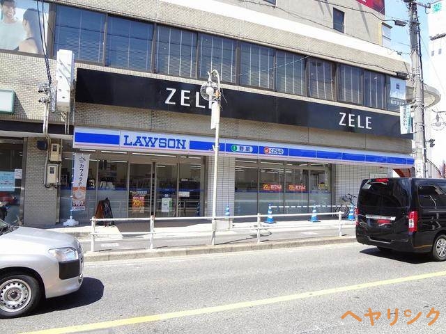 その他　ローソン一社駅前店（６５９ｍ）