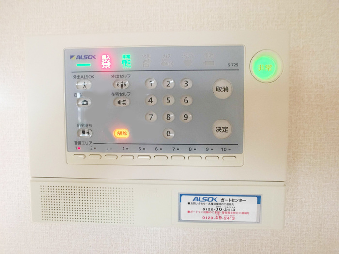セキュリティ
