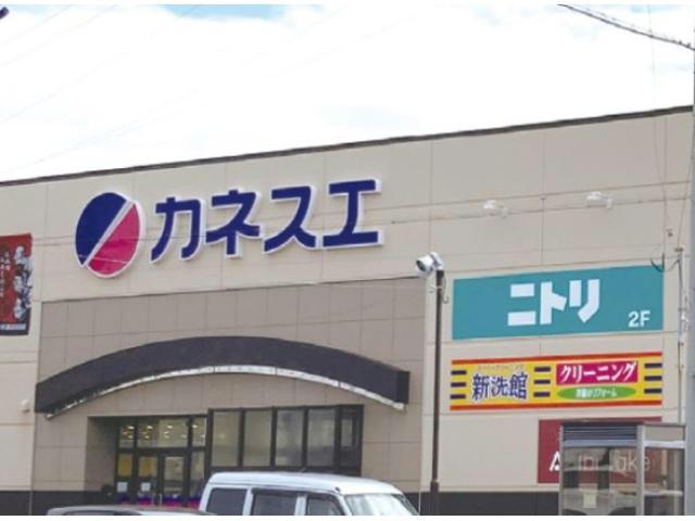 スーパー　カネスエ碧南幸町店（スーパー）まで1302m