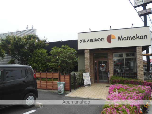 その他　珈琲の店　Mamekan（その他）まで161m