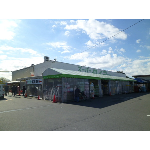 スーパー　スーパータイヨー成田店（スーパー）まで216m