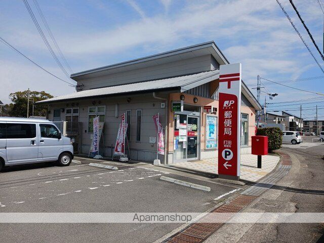 郵便局　打田郵便局様（郵便局）まで500m