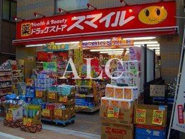 病院　スマイルドラッグ幡ヶ谷店（病院）まで104m