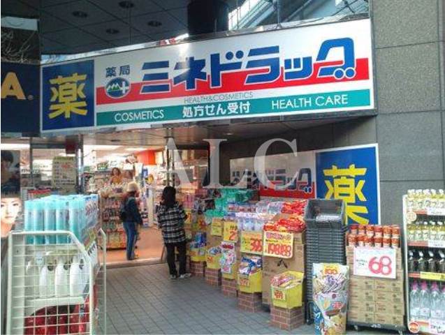 病院　ミネドラッグ幡ヶ谷店（病院）まで229m