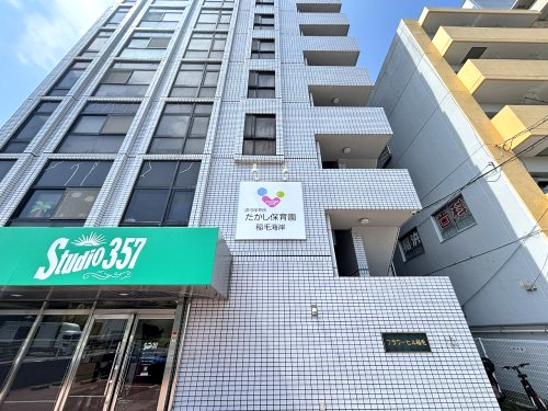 幼稚園・保育園　たかし保育園稲毛海岸（幼稚園・保育園）まで452m