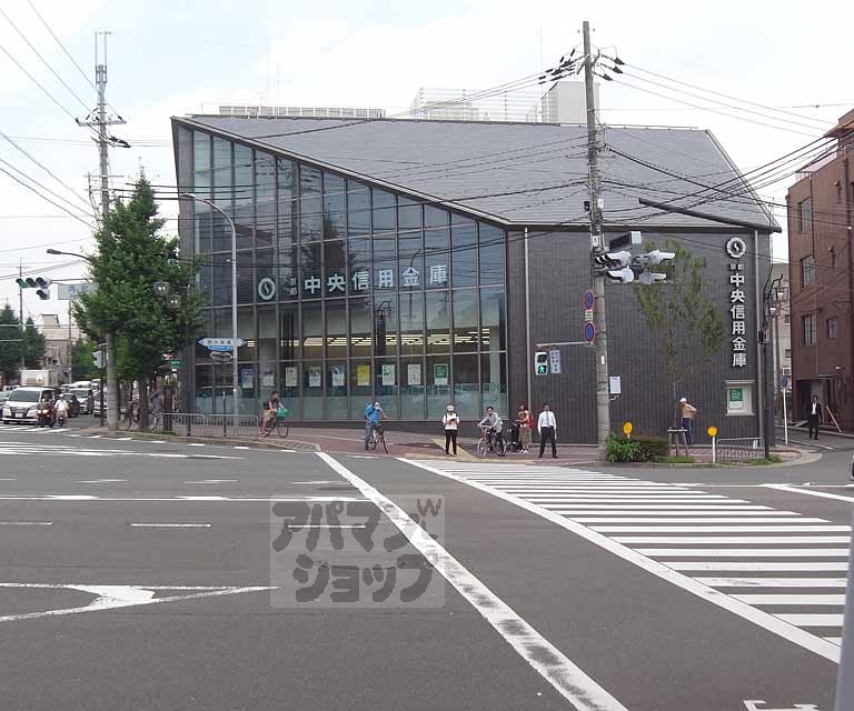 銀行　京都中央信用金庫 円町支店（銀行）まで250m