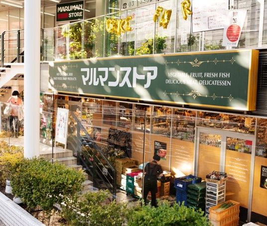 スーパー　マルマンストア南新宿店（スーパー）まで493m