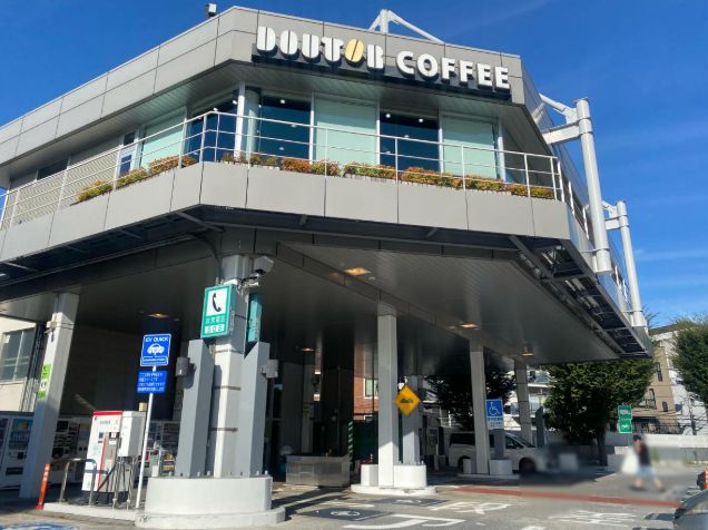 飲食店　ドトールコーヒーショップ代々木パーキングエリア店（飲食店）まで196m