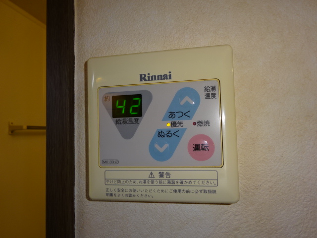 その他設備　給湯リモコン