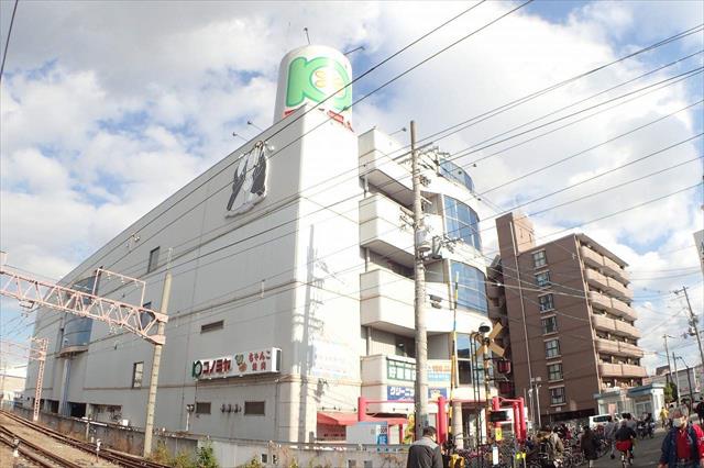スーパー　コノミヤ徳庵店（スーパー）まで747m