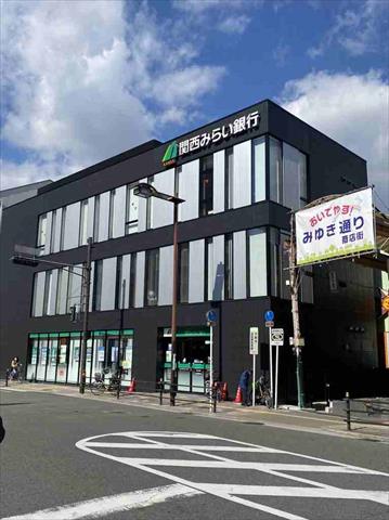 銀行　（株）関西みらい銀行／放出支店（銀行）まで1585m