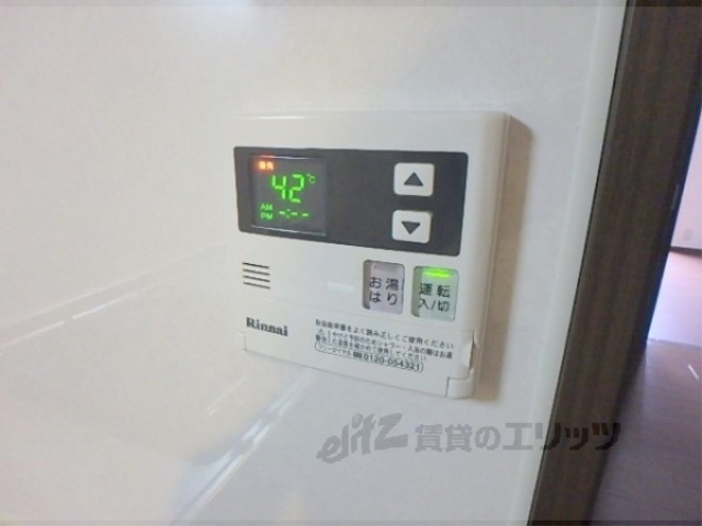 その他　給湯機