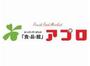 スーパー　食品館アプロ桜川店（スーパー）まで167m