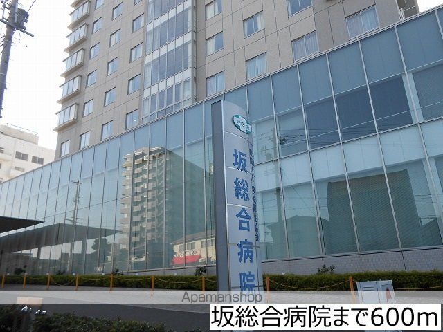 病院　坂総合病院（病院）まで600m
