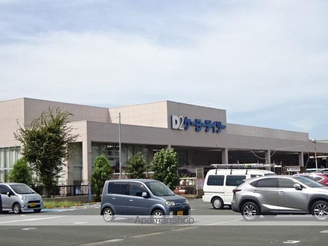 その他　ケーヨーデイツー三方原店（その他）まで545m