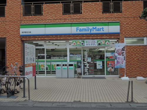 コンビニ　ファミリーマート坂戸北口店（コンビニ）まで377m