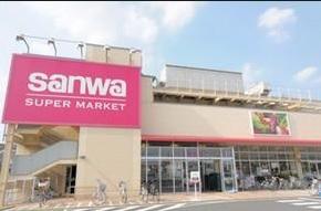 ショッピングセンター　ｓａｎｗａ相武台店（ショッピングセンター）まで842m