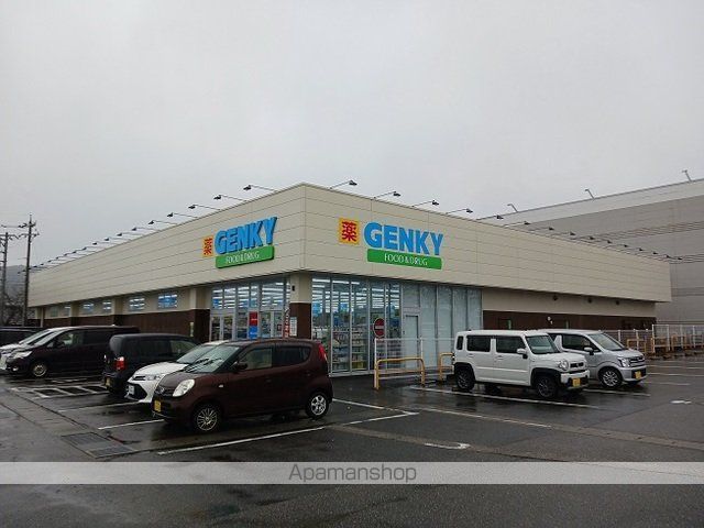 ドラックストア　ゲンキー新庄店（ドラッグストア）まで300m