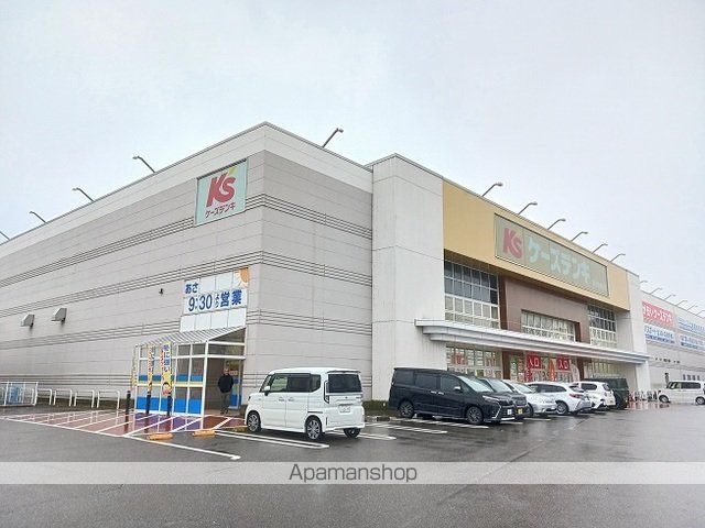 その他　ケーズデンキ（その他）まで220m