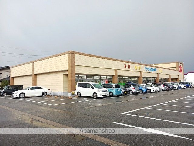 その他　うつのみや書店（その他）まで700m