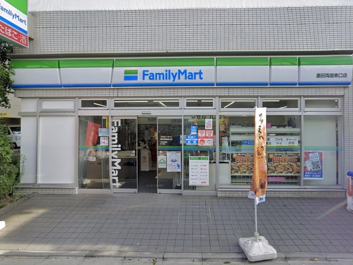 コンビニ　ファミリーマート（コンビニ）まで326m