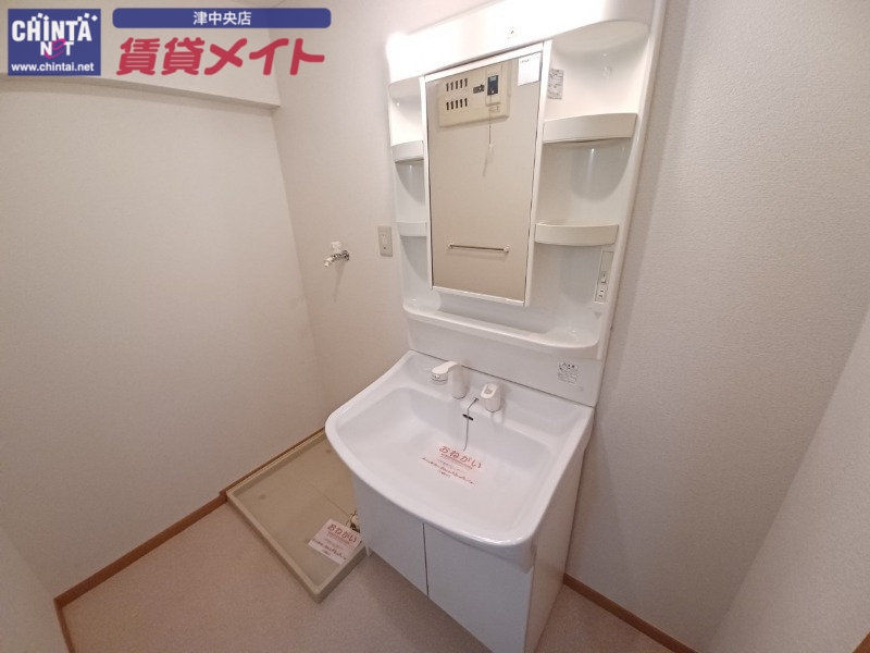 洗面設備　別部屋参考写真です
