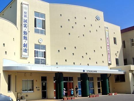 小学校　吹上小学校（小学校）まで2200m