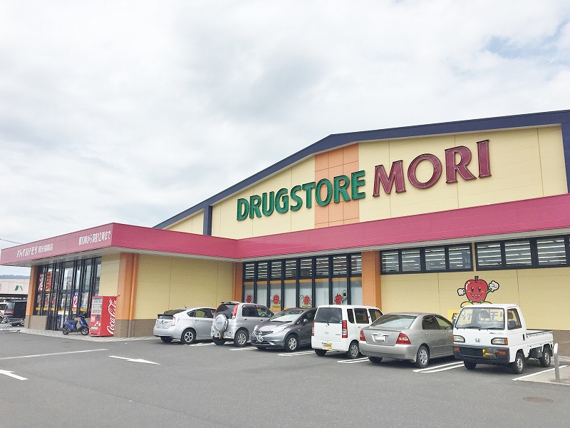 ドラックストア　ドラッグストアモリ 国分福島店（ドラッグストア）まで862m