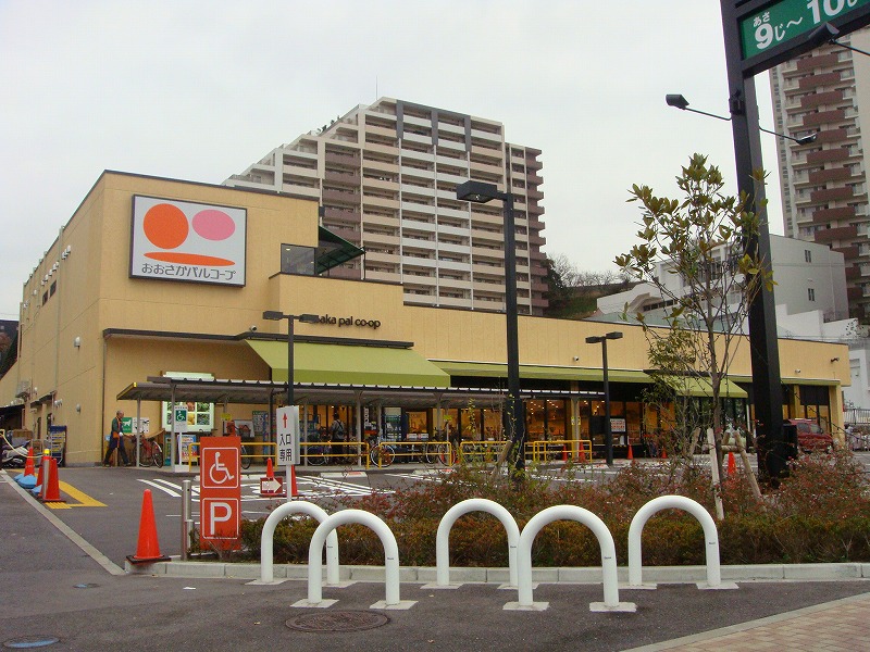 スーパー　生活協同組合おおさかパルコープ 枚方公園店（スーパー）まで531m