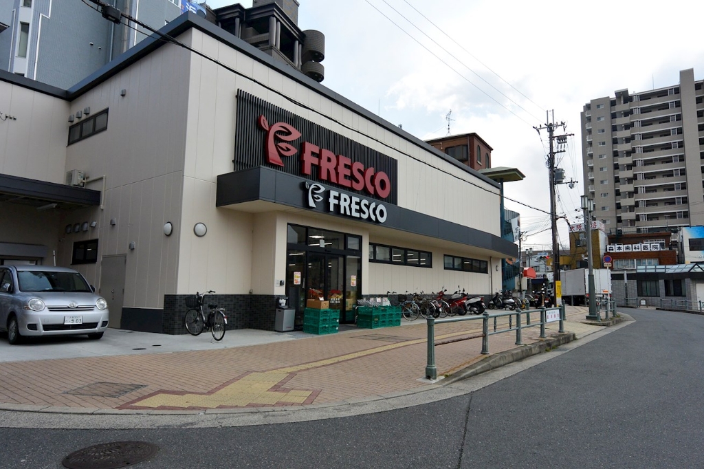 スーパー　FRESCO(フレスコ) 枚方公園駅前店（スーパー）まで1045m