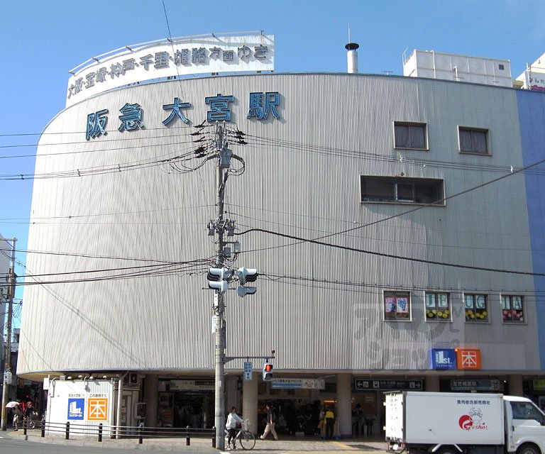 その他　大宮駅（その他）まで800m