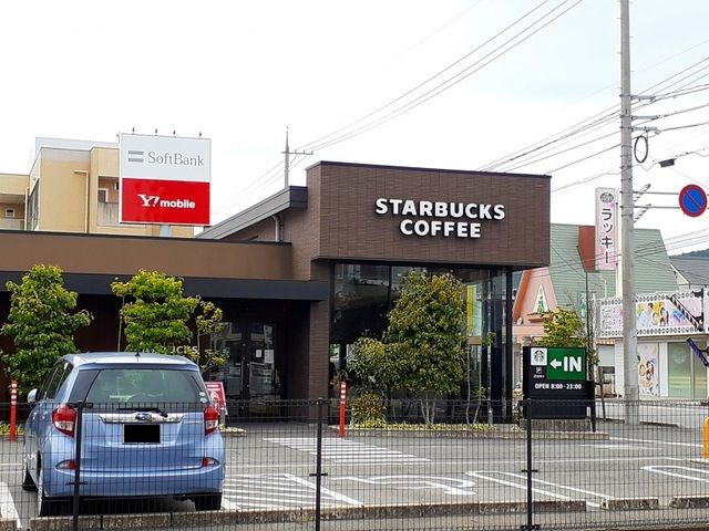 飲食店　スターバックスコーヒー（飲食店）まで130m
