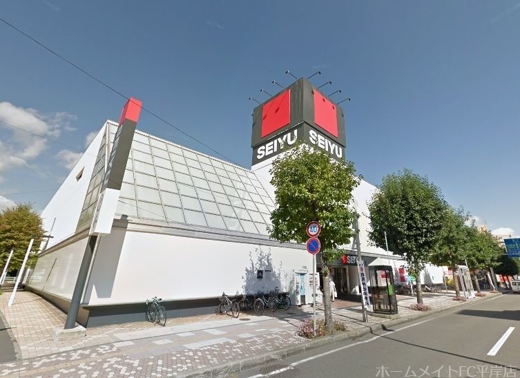 スーパー　西友平岸店（スーパー）まで704m