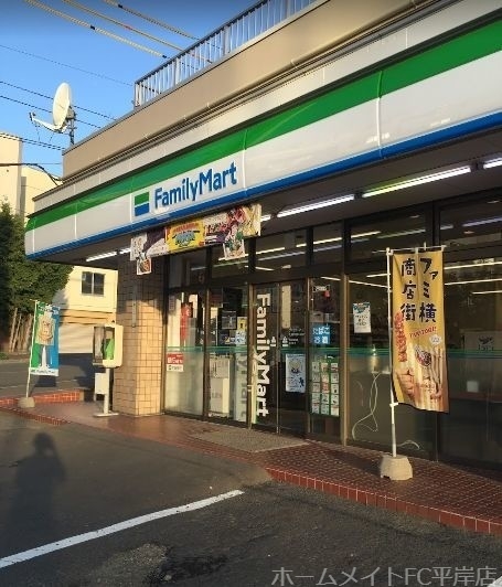 コンビニ　ファミリーマート札幌平岸5条店（コンビニ）まで295m