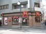 飲食店　すき家 松戸駅西口店（飲食店）まで1037m