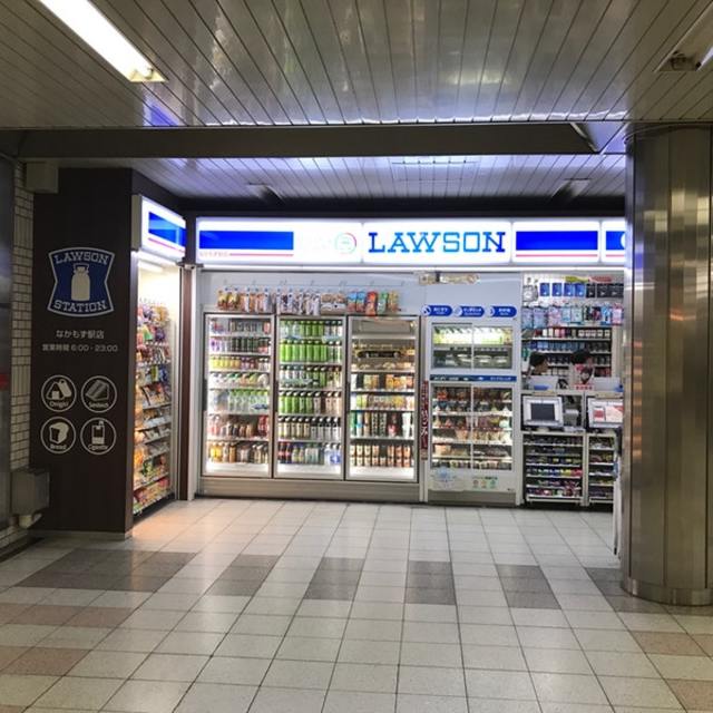 コンビニ　ローソンOSLなかもず駅店（コンビニ）まで314m