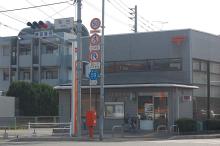 郵便局　上和白郵便局（郵便局）まで408m