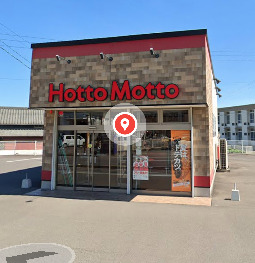 その他　ほっともっと 坂出江尻町店（その他）まで1554m