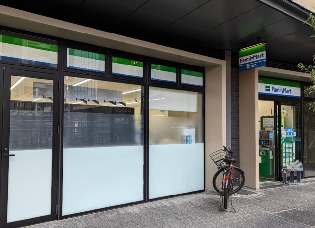 コンビニ　ファミリーマート西小山駅前店（コンビニ）まで851m
