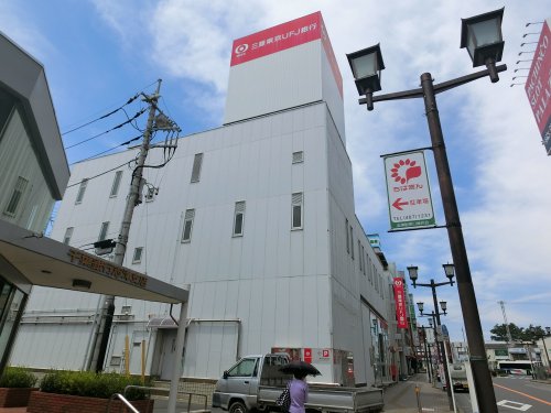 銀行　三菱UFJ銀行志津支店（銀行）まで1850m