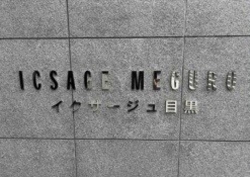 その他　銘板　※2026年7月撮影