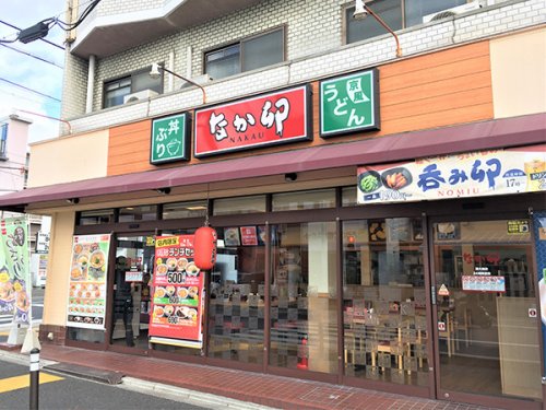 飲食店　なか卯 龍大前店（飲食店）まで139m