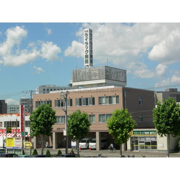 病院　医療法人北志会札幌ライラック病院（病院）まで518m