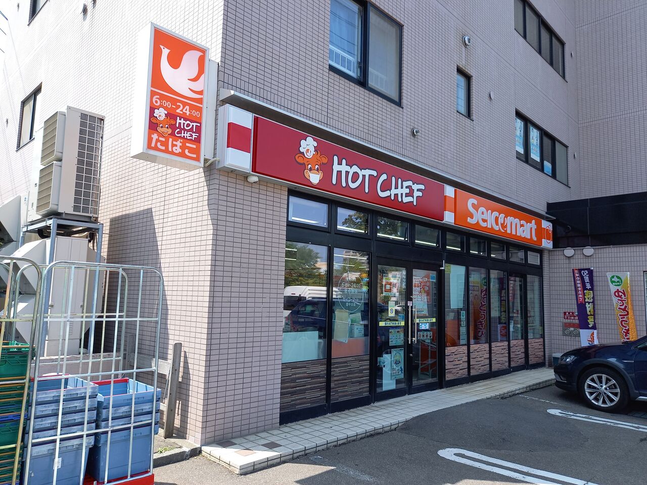 コンビニ　セイコーマート豊平8条店（コンビニ）まで257m