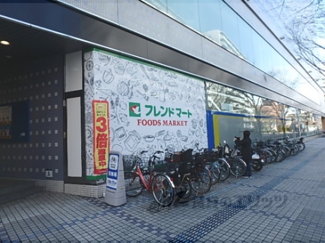 スーパー　フレンドマート大津テラス店（スーパー）まで450m
