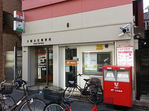 郵便局　大阪本庄郵便局（郵便局）まで351m