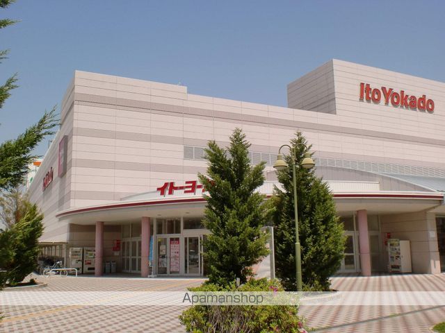 スーパー　イトーヨーカドー津久野店（スーパー）まで533m